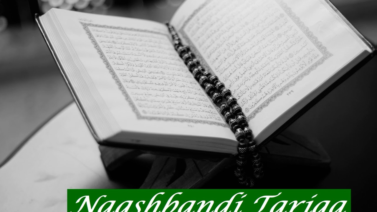 Ahmed Ahmed Othman Alquariu: Sura 48  Al Fath