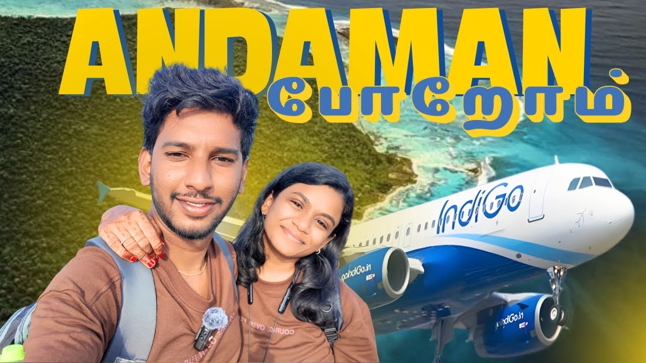 Couple’s Andaman Adventure Begins! ✈️🇮🇳 @MR.BLACKBIKER.