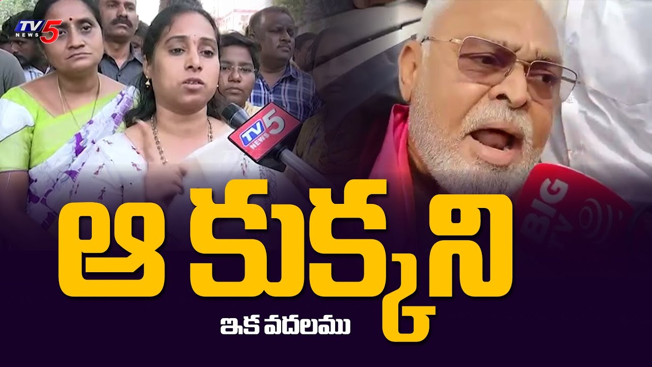 Guntur TDP MLA Galla Madhavi Sensational Comments Ambati Rambabu and Ysrcp | TV5 News