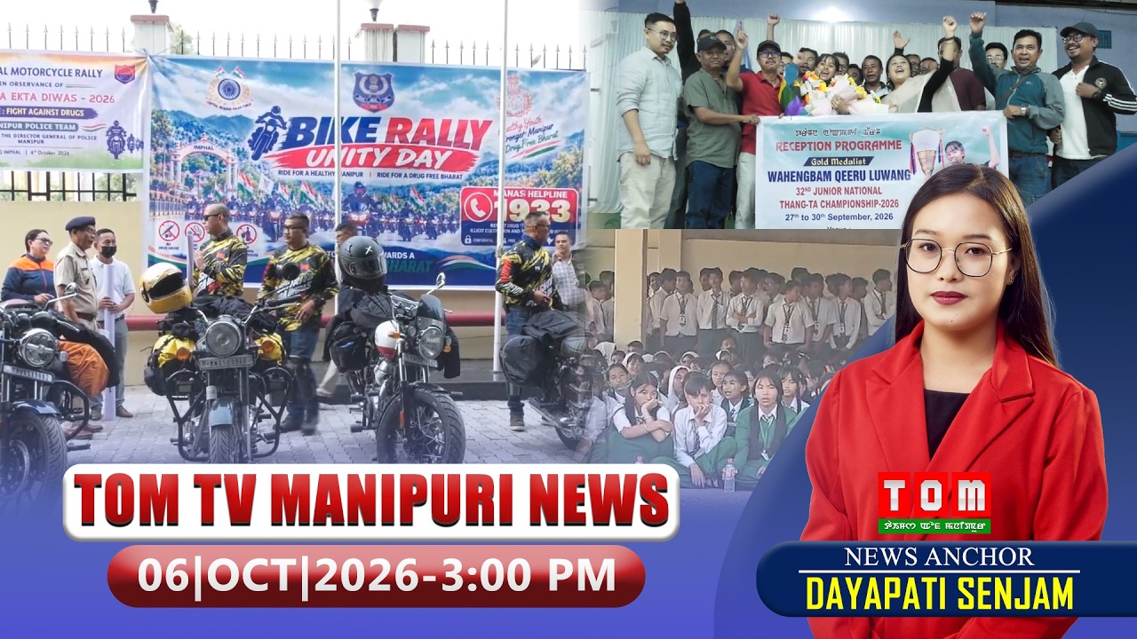LIVE | TOM TV 3:00 PM MANIPURI NEWS, || 06 OCT 2026