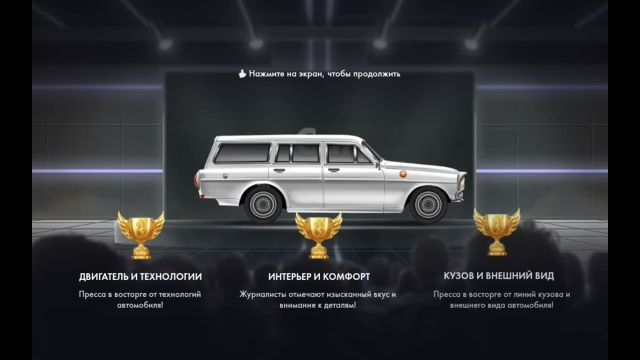 #10 видео про Car company Tycoon!