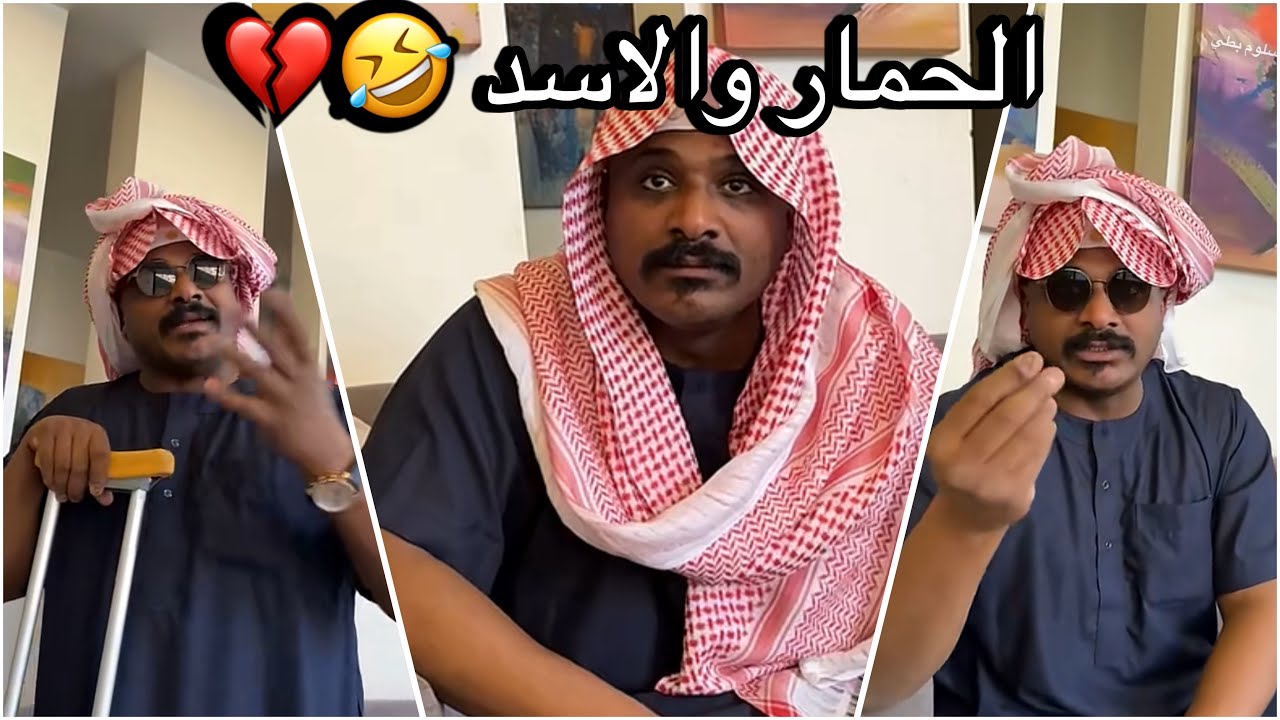 سنابات سلوم بطي | سواليف روك الي مستحيل تتمل منها 🤣💔