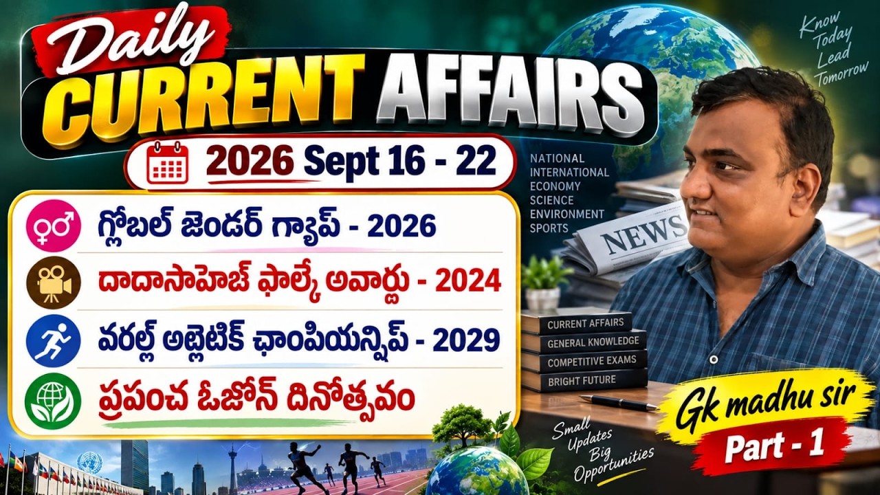 II CURRENT AFFAIRS II 2026 SEPT 16 - 22 II GK MADHU SIR II