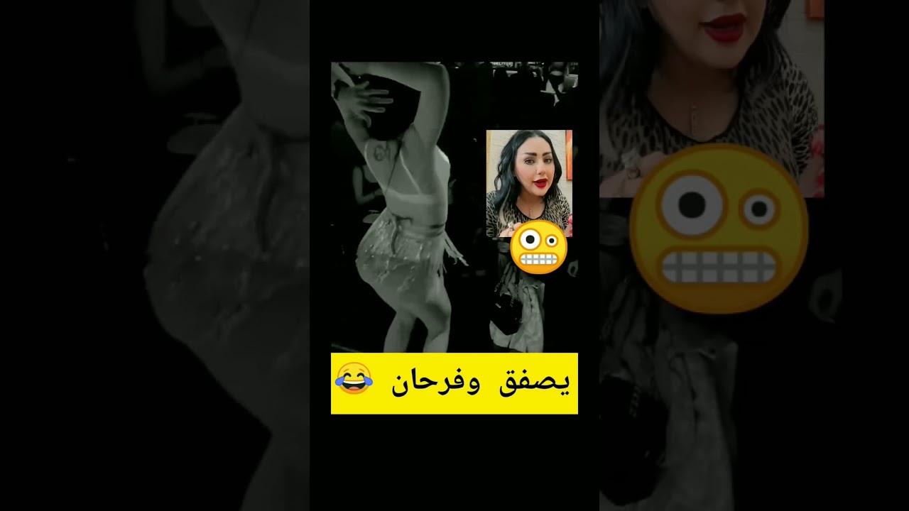 nawel uk officiel fifi dayra hala fel cabaret