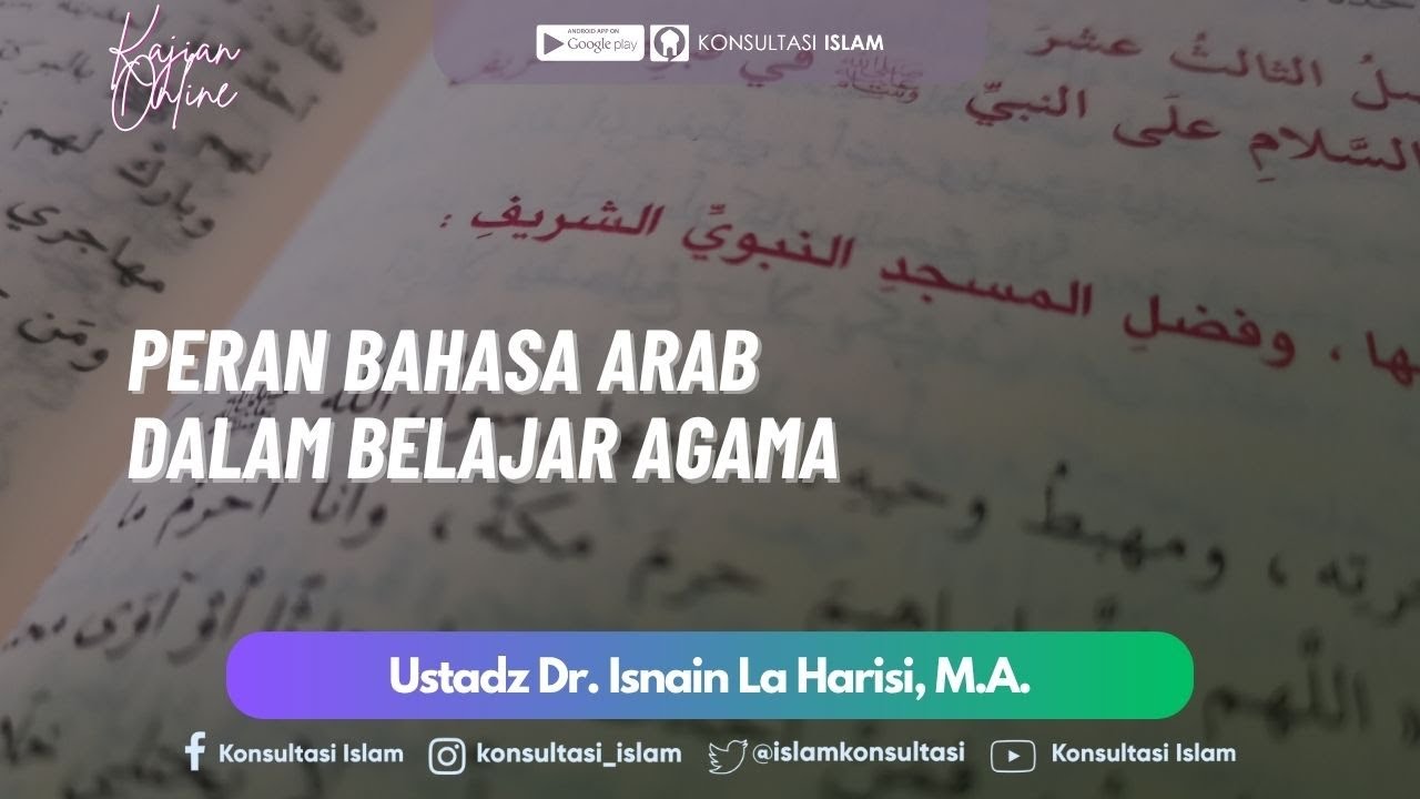 Kajian Tematik - Peran Bahasa Arab dalam Belajar Agama - Ustadz Dr. Isnain La Harisi, M.A.