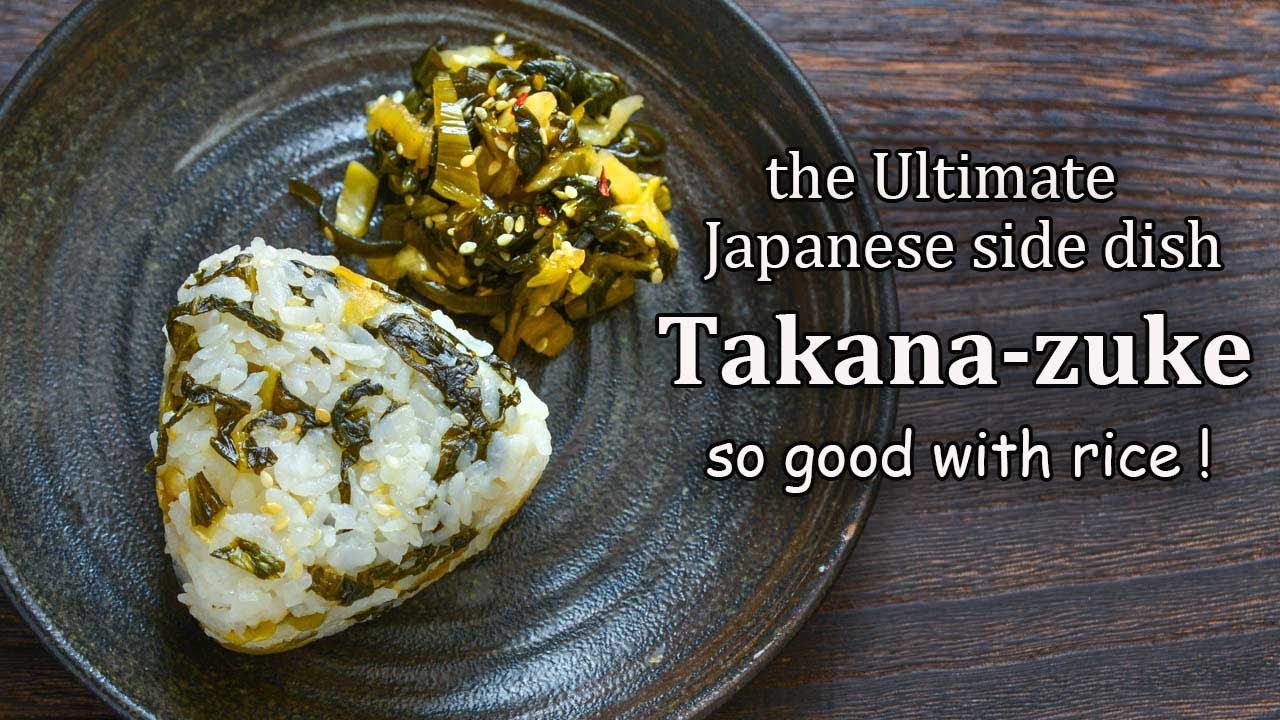 Addictive! Japanese pak choi Takana-zuke Onigiri filling, vegan friendly popular side dish