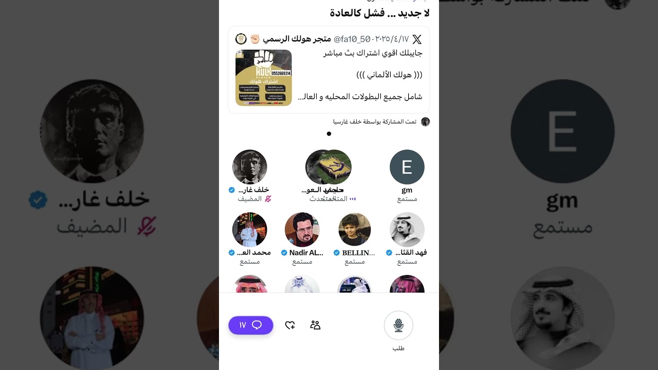مساحة خلف غارسيا لاجديد … فشل كالعاده 😮‍💨🔥🔥🔥
