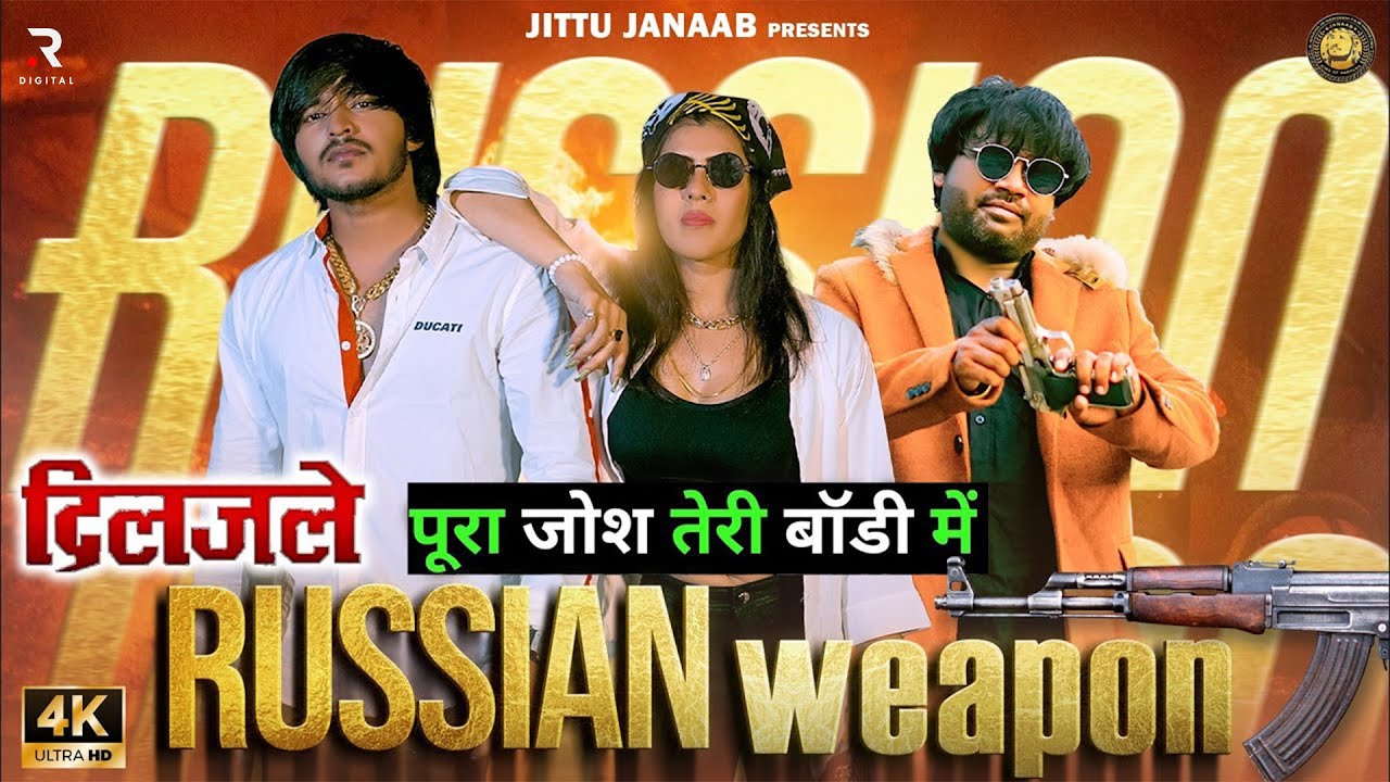 #Russian Weapon Diljale | Official Video | Pravesh lion | Anjali Baba 2622 | New Haryanvi Song 2024