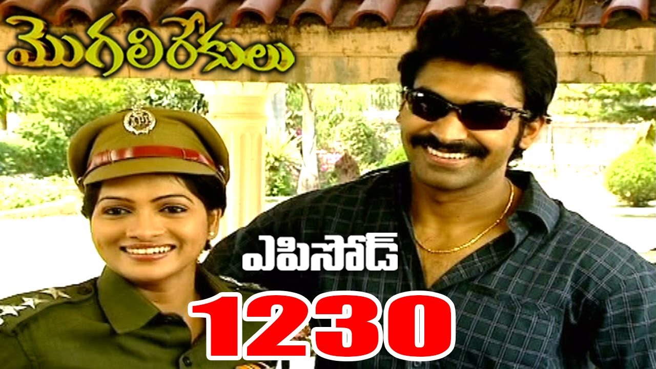 Episode 1230 | MogaliRekulu Telugu Daily Serial | Srikanth Entertainments | Loud Speaker