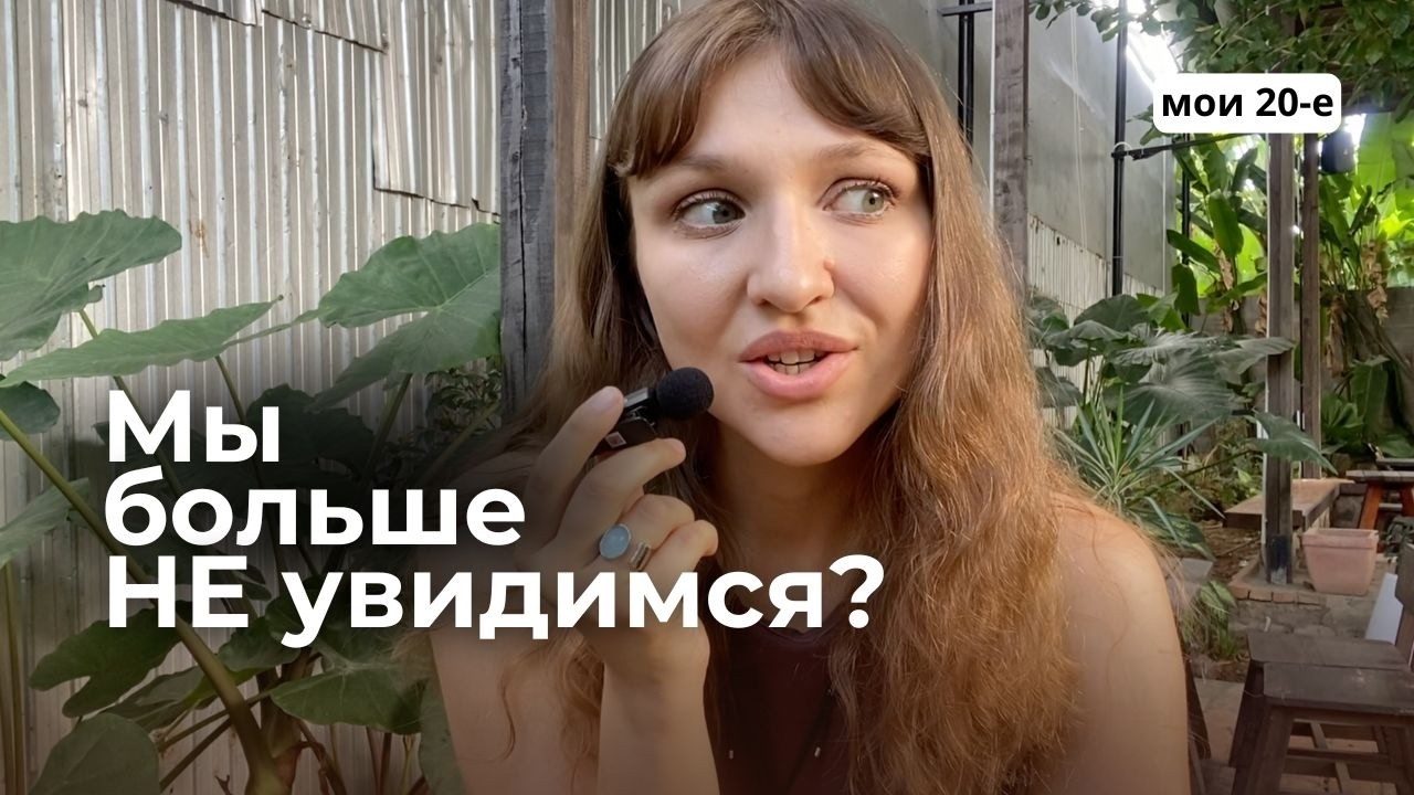 Я встретила будущего мужа в Барселоне