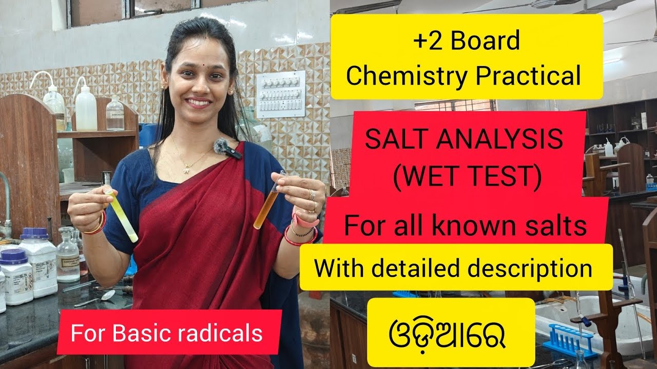 Salt Analysis (Wet Test for Basic Radicals) +2 Chemistry Practical. ଓଡ଼ିଆରେ । ପାଠ ଓ କାମ ଏକାସାଙ୍ଗରେ ।