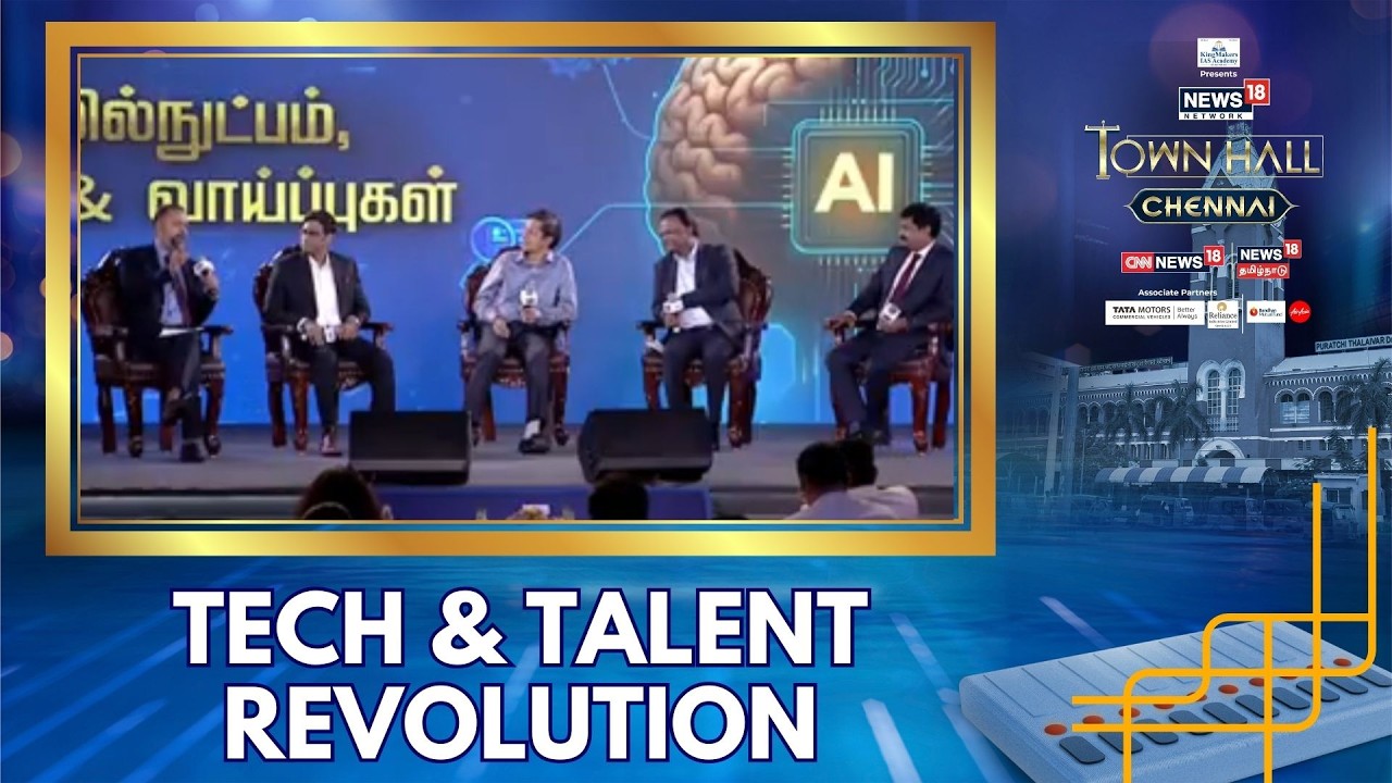 Tech, Talent, Opportunity: Top Industry Voices on India’s Innovation Boom | Chennai Townhall