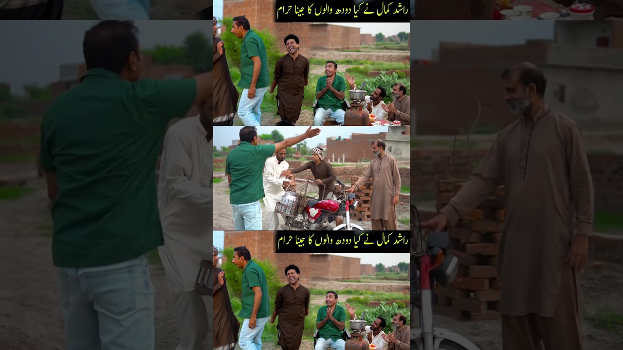 Watch This full video on Rashid kamal-Official Channel #funny #punjabidrama #fareedsabri