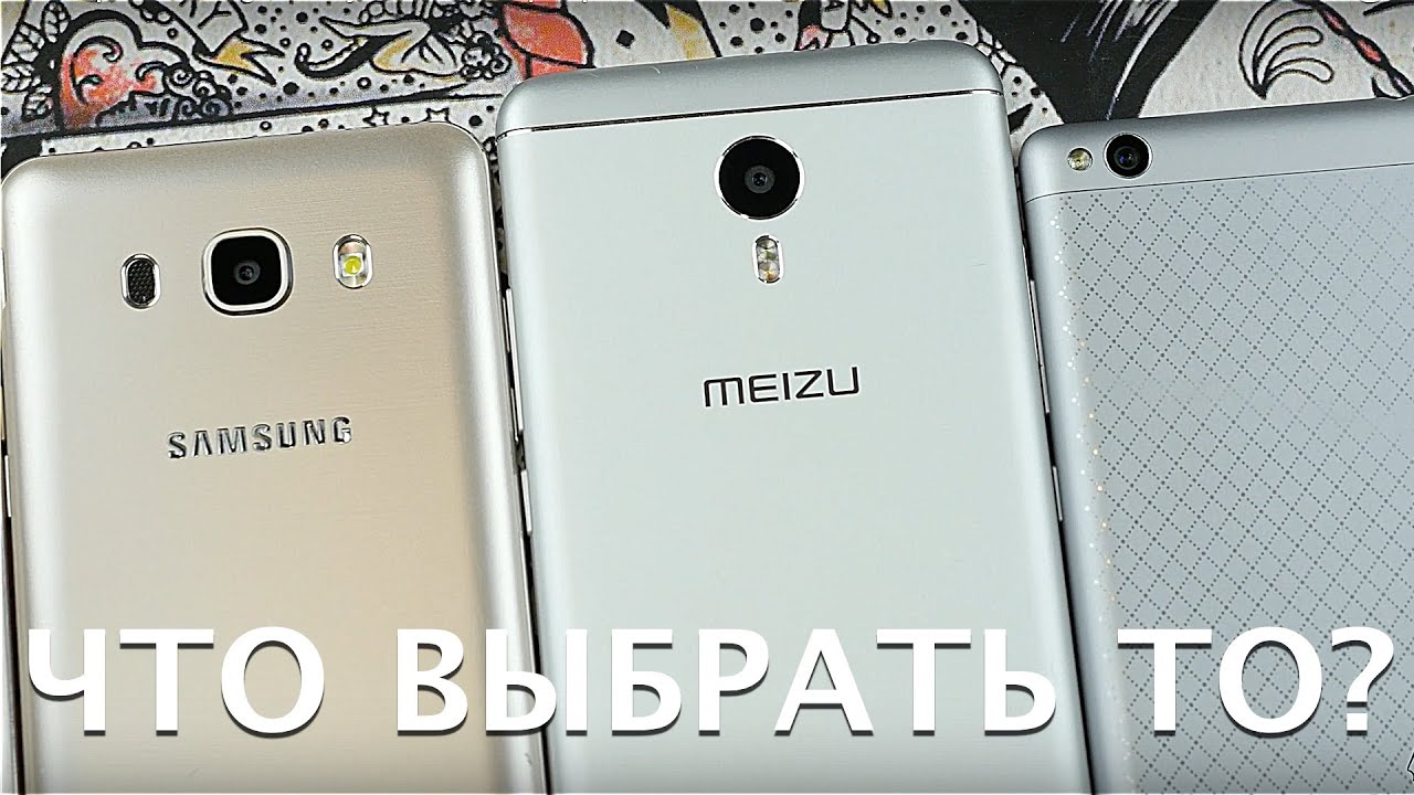 Обзор Samsung Galaxy J5 и J7 + сраврение с Meizu и Xiaomi