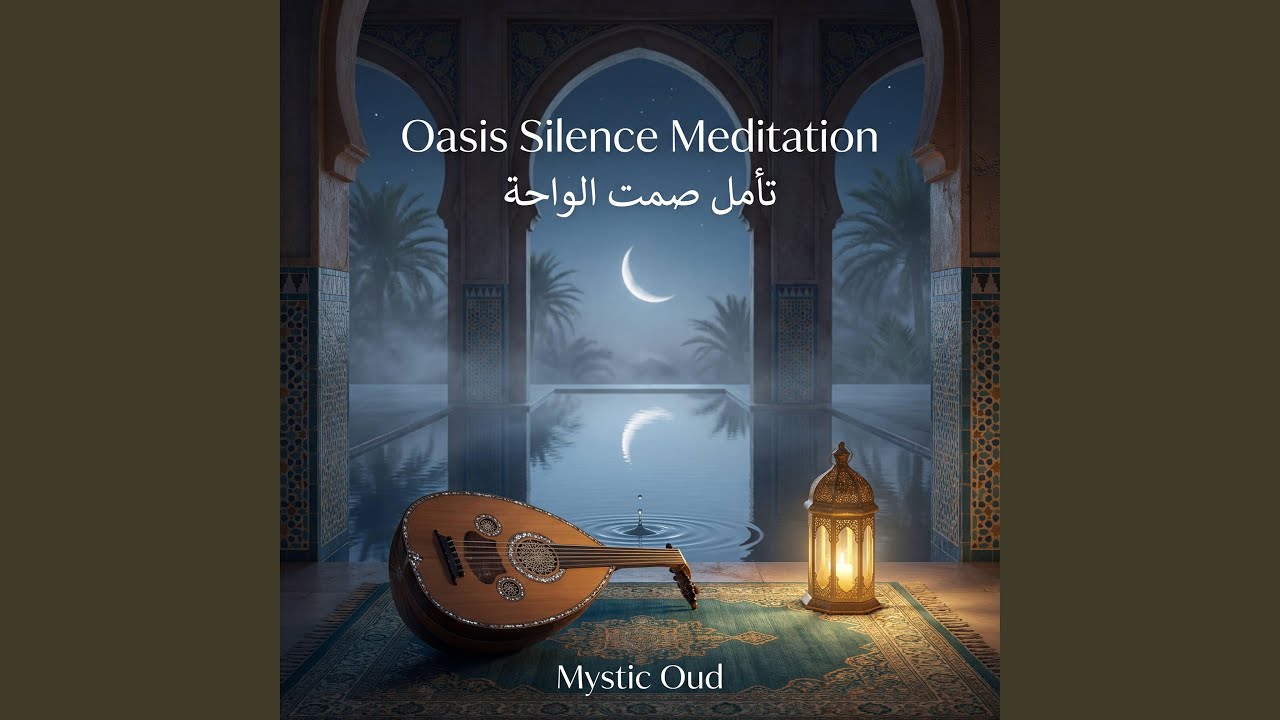 Deep Breath Meditation - تأمل النفس العميق