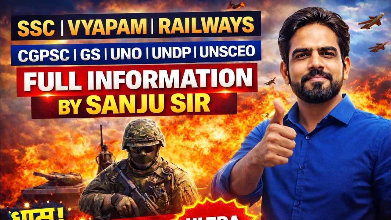 🔥 SSC–VYAPAM–RAILWAYS–CGPSC GS | UNO–UNDP–UNESCO FULL POWER CURRENT AFFAIRS by SANJU SIR 🔥