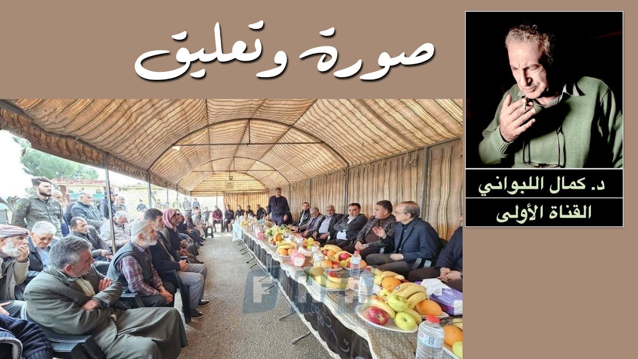 الموز والتفاح على طاولة الإتلاف ...