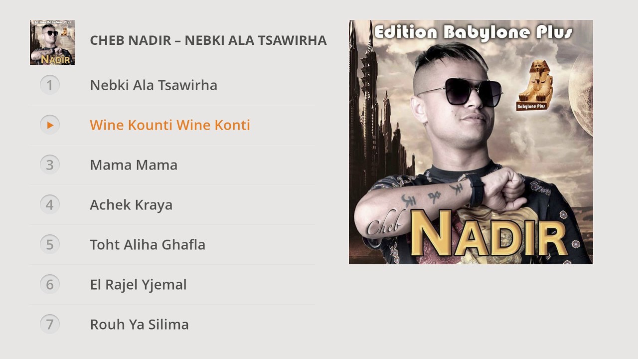 Cheb Nadir - Album 2016 Complet  -Edition Babilone Plus