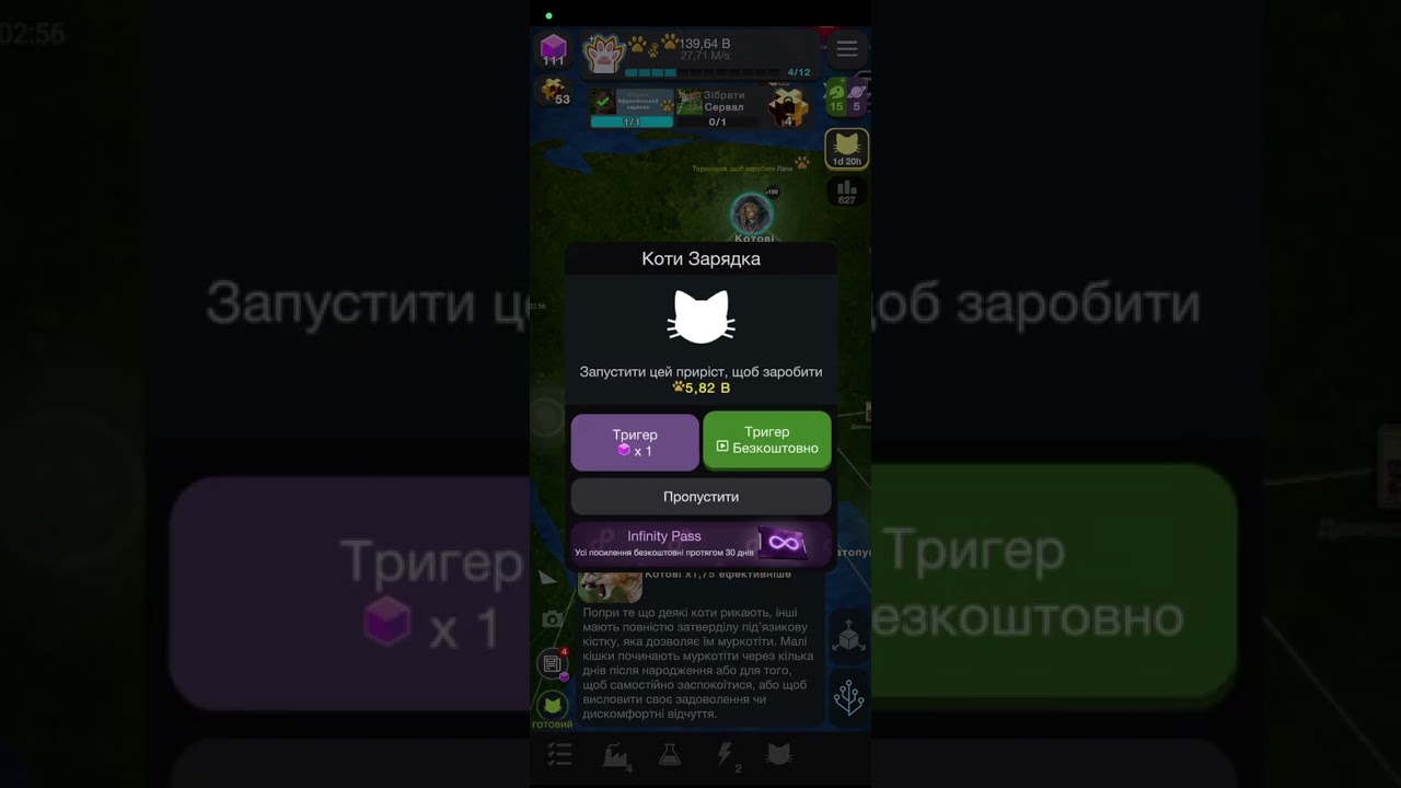 Граю в клітину ( коти ) 2