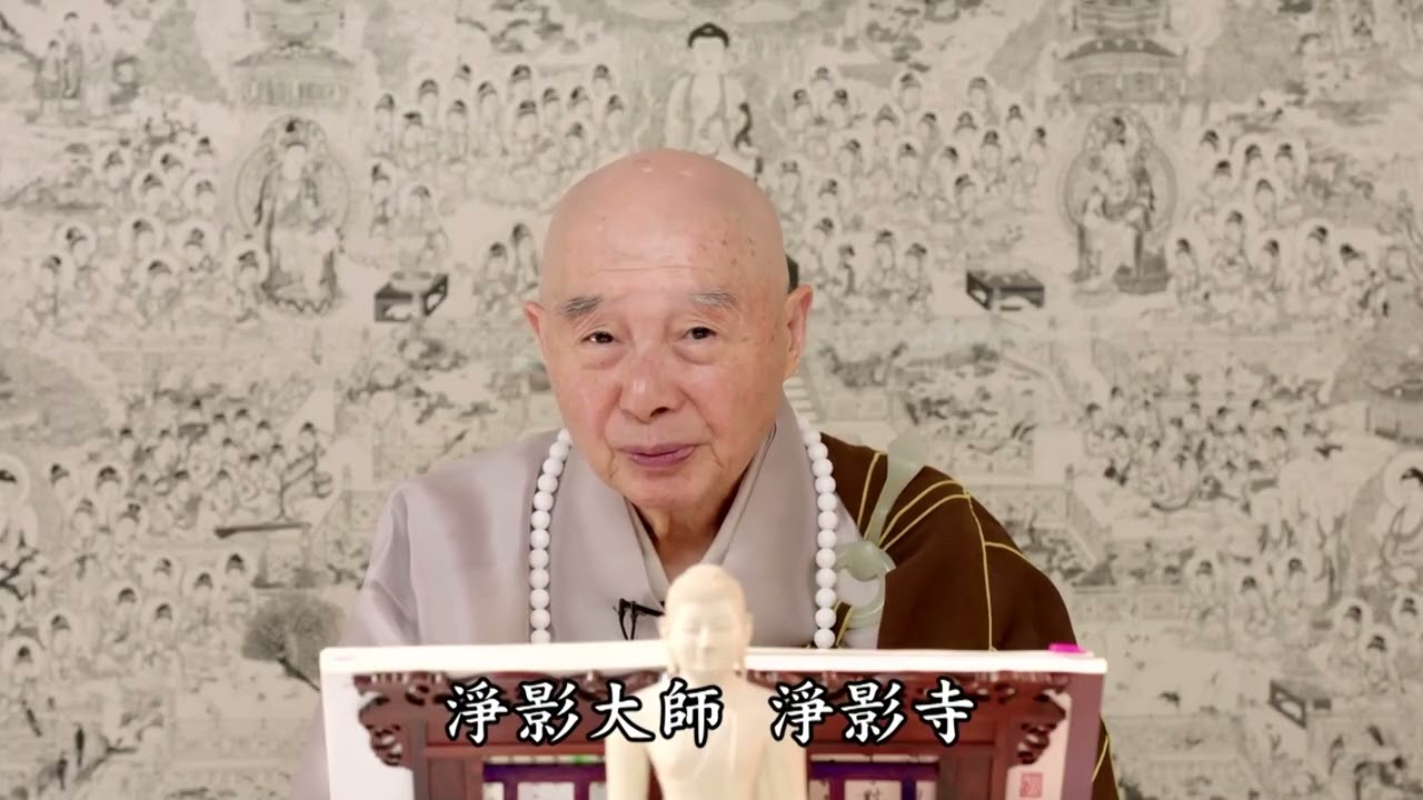 Tập 55: Tịnh Độ Đại Kinh Khoa Chú 2014 (HD) - Pháp Sư Tịnh Không