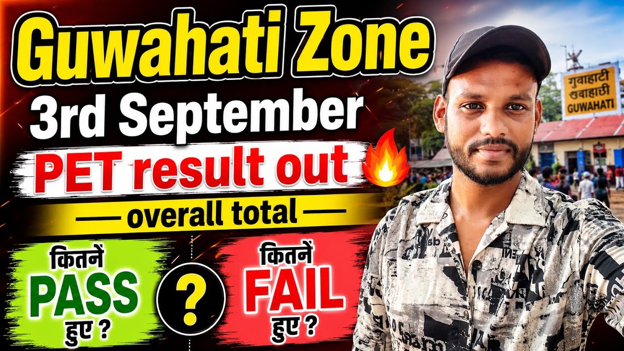 Guwahati zone PET 3rd September PET result out 🔥 Overall all kitna candidates pass 👍🏼