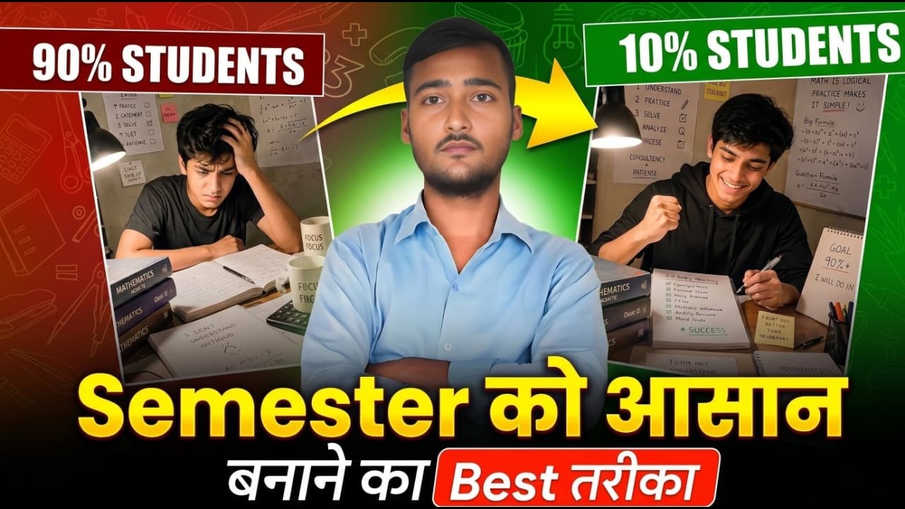 Secret study tips to Score Highest 🚀||Bteup Topper|| How to Score Highest Marks in Bteup Exam