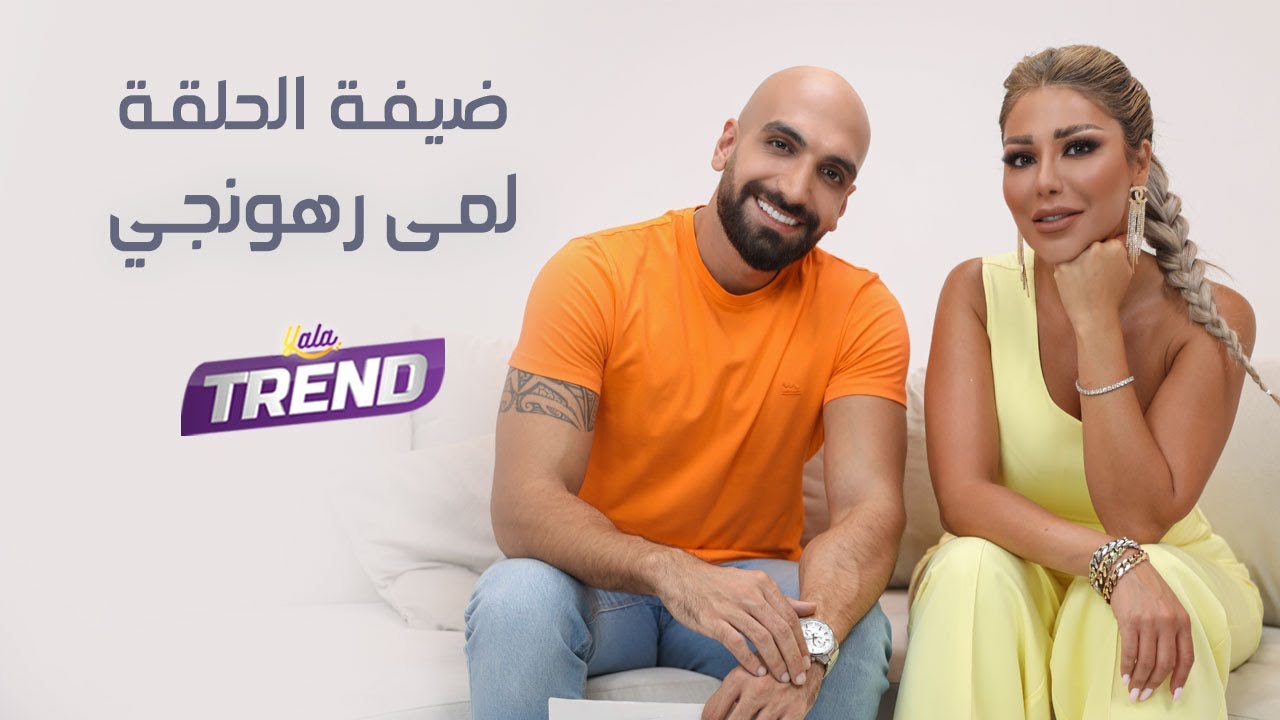 لمى رهونجي ضيفة برنامج إنسان مع عطية عوض