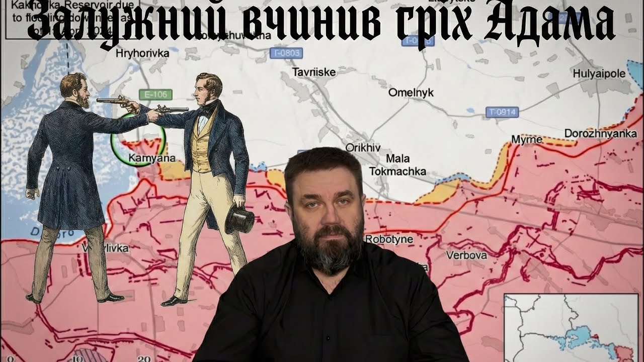 За що нас не люблять ухилянти. Зустріч з Ігорем Плохим та Геннадієм Мохненко. 