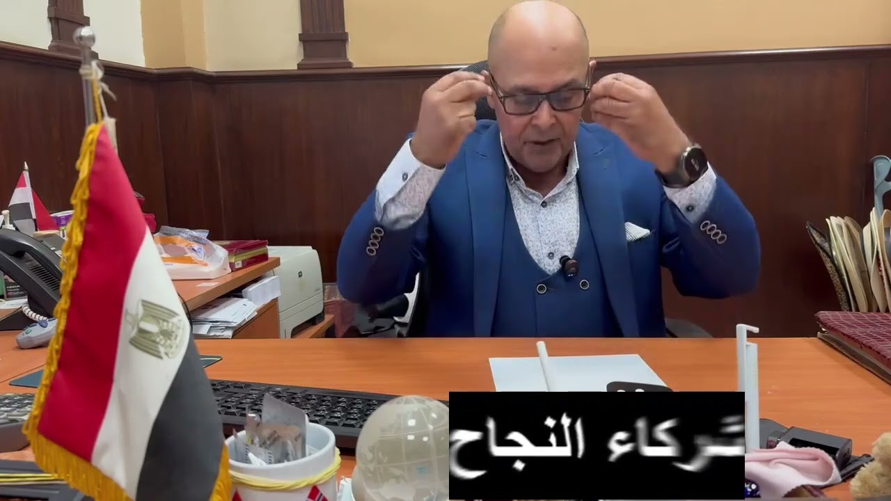 شركاء النجاح   الحلقة الثانية