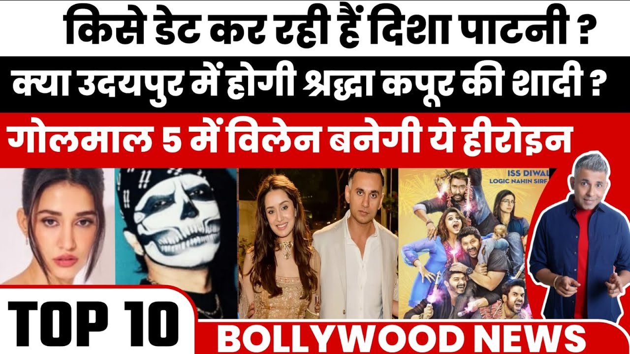 Radhika Apte Breaks Silence on Long Shifts | Disha Patani Dating Buzz | Golmaal 5 Update