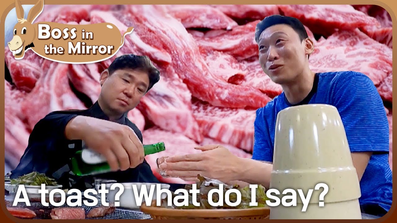 Hey, make a toast since you're the captain [Boss in the Mirror : 178-2] | KBS WORLD TV 221116