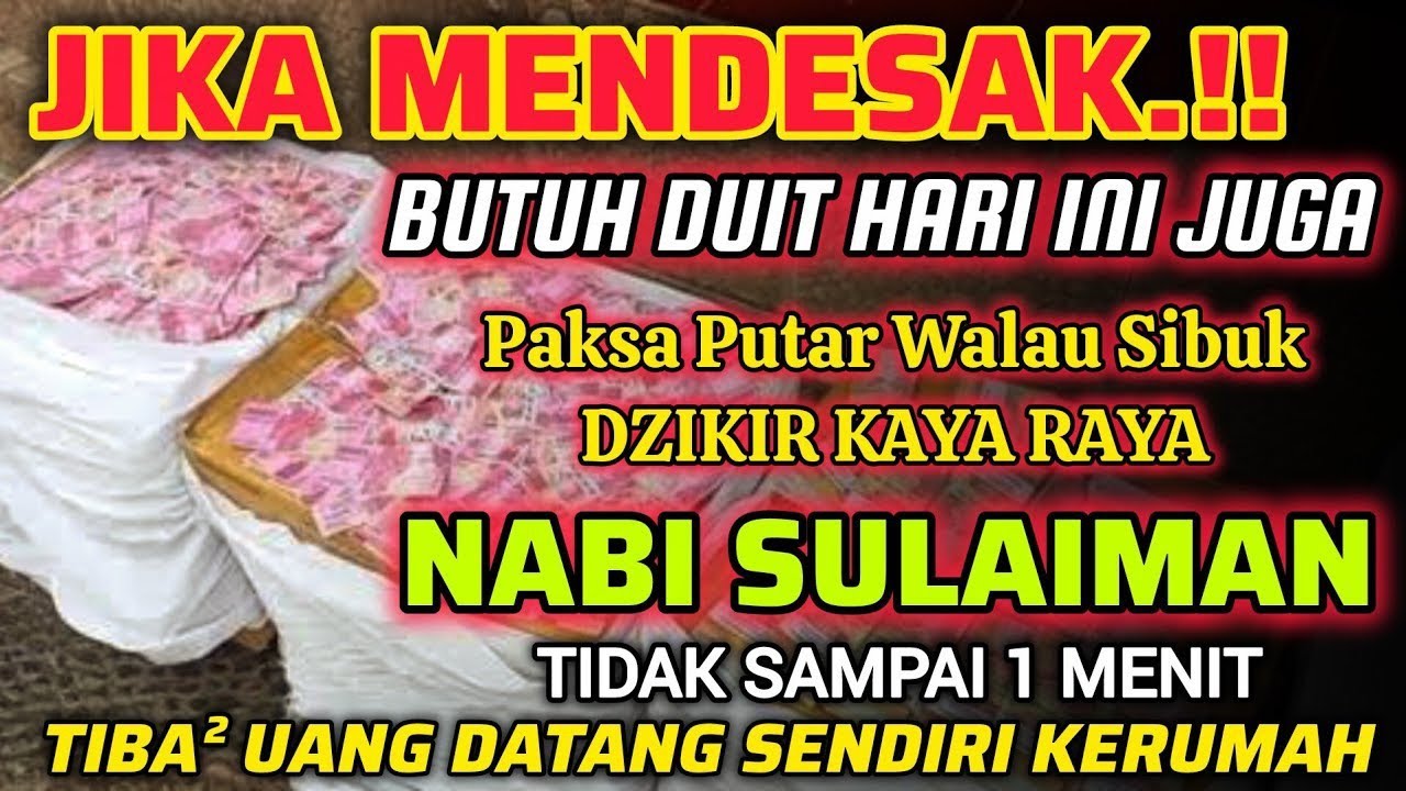 TERBUKTI.!‼️DZIKIR KEKAYAAN PALING MUSTAJAB🤲 DZIKIR PENARIK REZEKI - DOA PEMBUKA PINTU REZEKI #viral