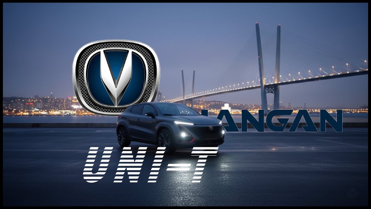 Забудьте про дилеров! Привезли Changan UNI-T из Китая. Реальная выгода с ПрайдКар