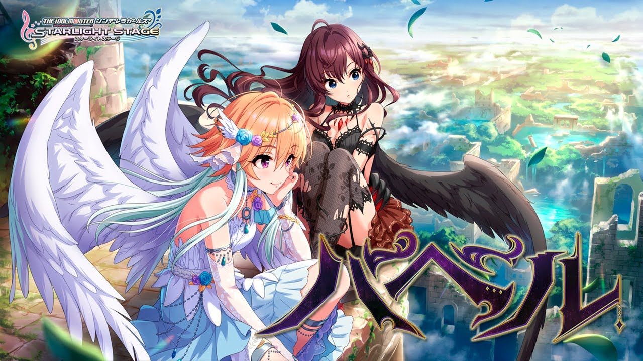 【デレステ】Idolmaster Starlight Stage: 