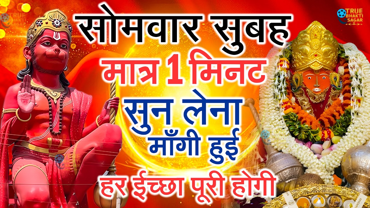 2 मिनट भी नहीं लगेंगे खुशखबरी की कॉल आएगी गारंटी के साथ | bageshwar dham sarkar | Bageshwar Dham