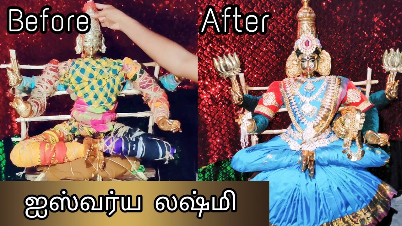 Amman alangaram🙏 // ஐஸ்வர்ய லஷ்மி அம்மாள் அலங்காரம் 🙏...