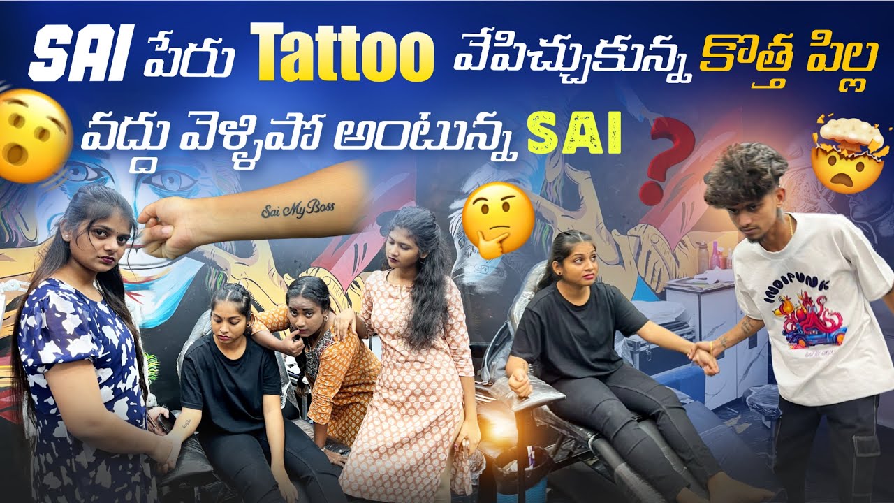Sai పేరు Tattoo వేపిచ్చుకున్న  కొత్త పిల్ల వద్దు వెళ్ళిపో అంటున్న Sai@Rishi_ Stylish_official