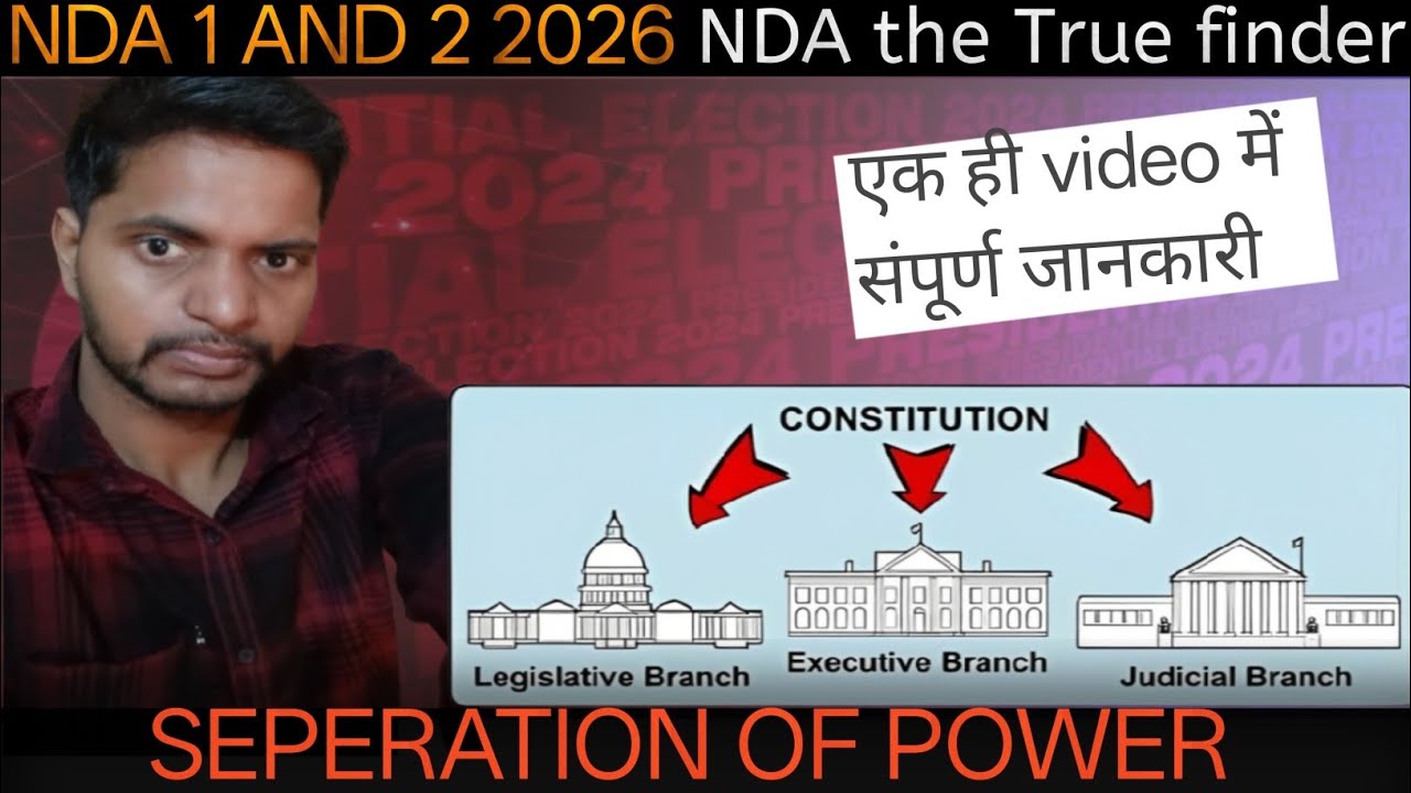 NDA POLITY: Separation of powers in india। Concept of check and balance ⚖️
