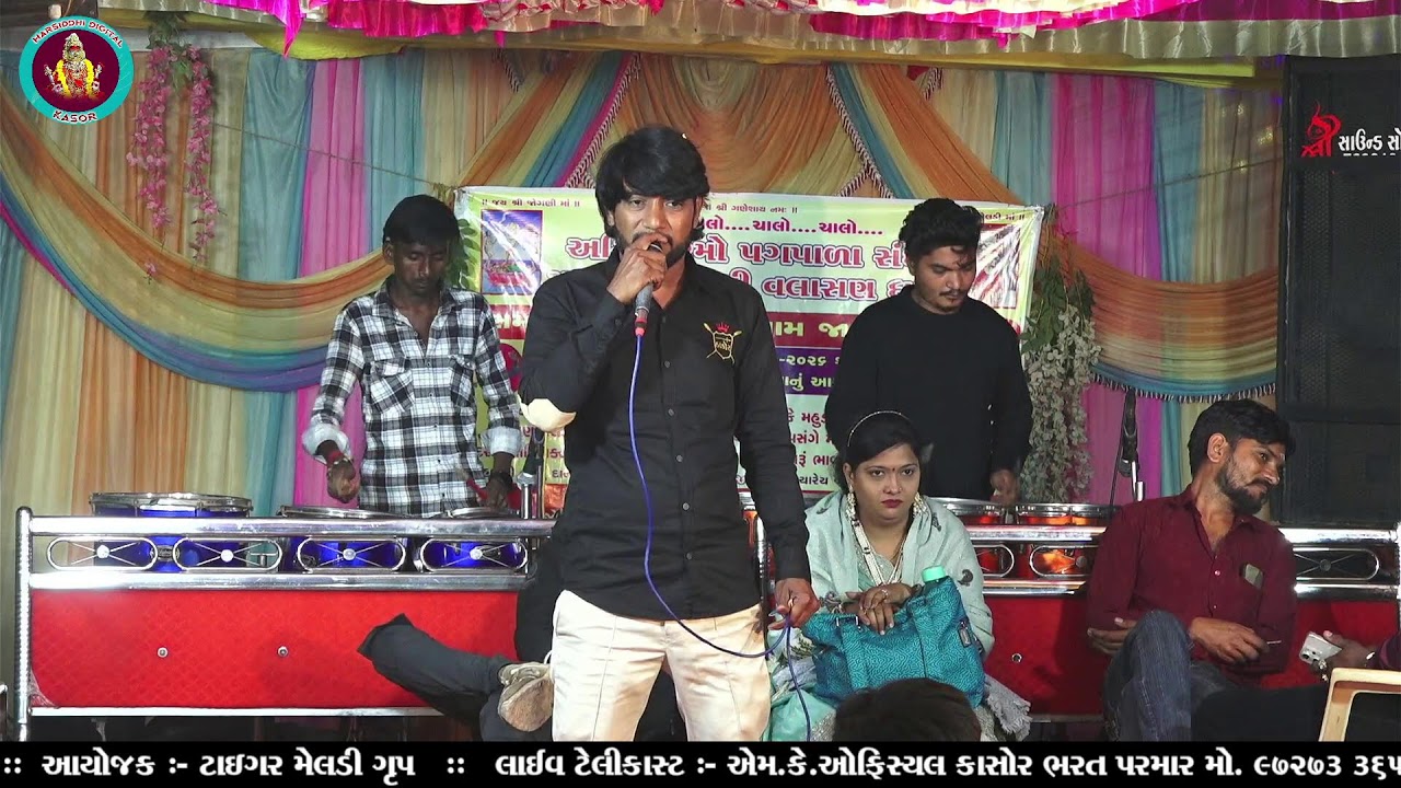 Jitu Thakor Live Garba Mahudiyapura||