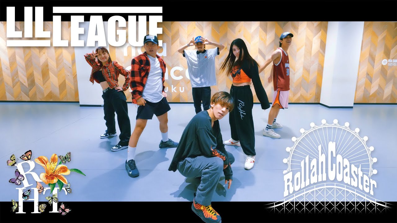 【振付師本人が踊ってみた】KAITA Choreography 『Rollah Coaster』- LIL LEAGUE by Rht.🦋