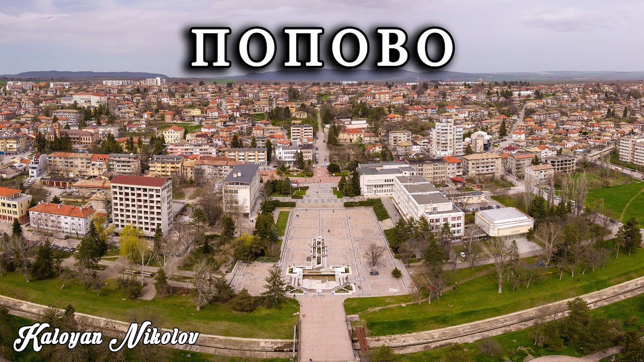 Град Попово от Високо Заснет с Дрон