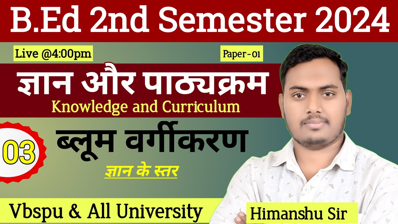 Knowledge and Curriculm | Class-3 | B.Ed 2nd Sem. Classes | VBSPU&All University | The Perfect Study