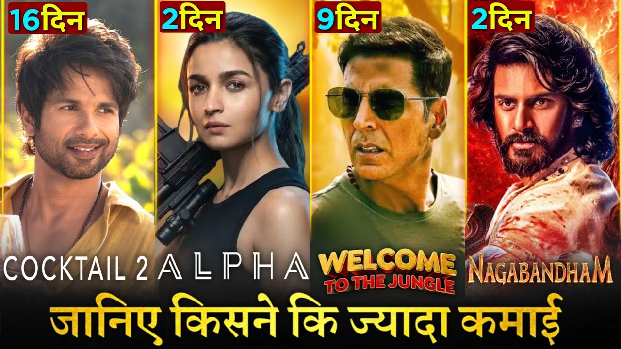 Alpha Box Office Collection Day 2, Welcome To The Jungle, Cocktail 2, Nagabandham