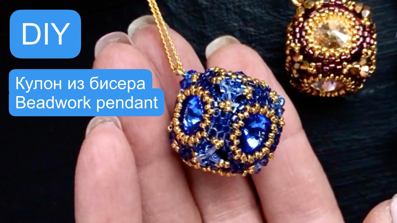 Beaded pendant tutorial #diy #tutorial #pendant #beadwork (2020)