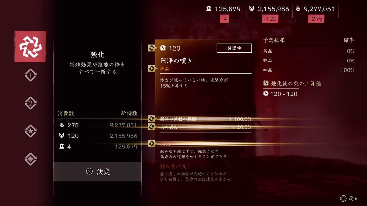 ごーすとおぶつしま