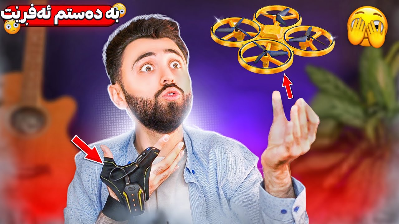 Ashkan Reviews 🤣 تەیارەی سحری