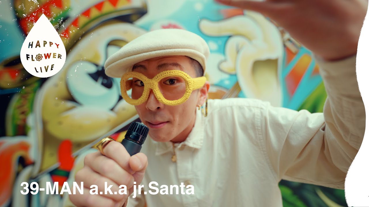 39-MAN a.k.a jr.Santa - Dan di might / HAPPY FLOWER LIVE 🌼