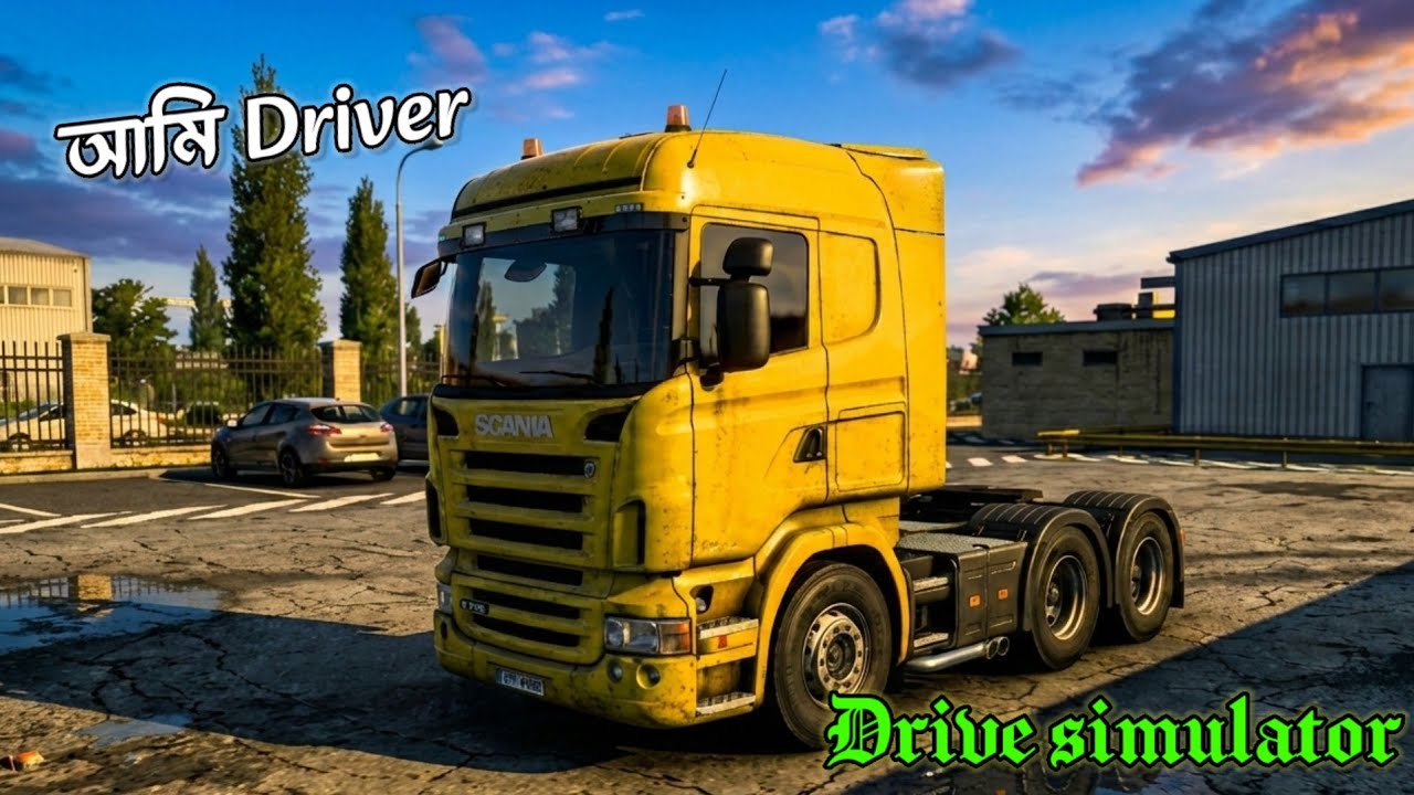 My First Day as a Truck Driver 🫡 || DRIVE SIMULATOR 