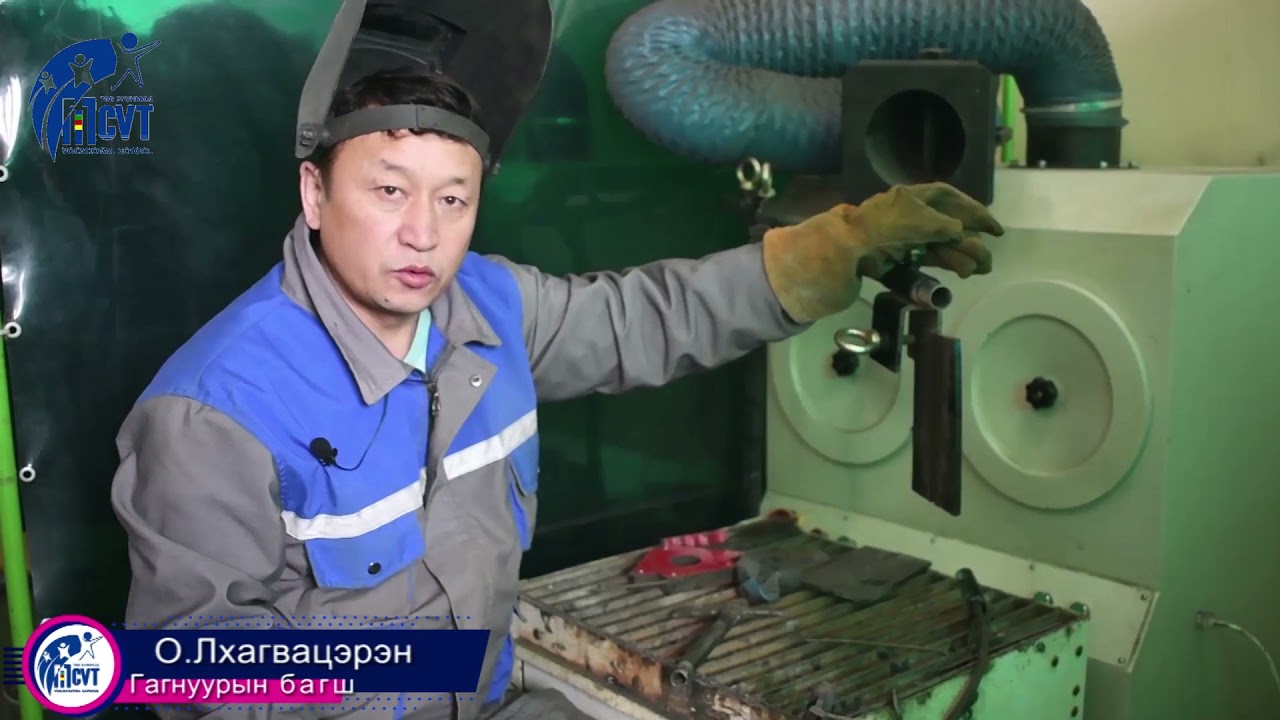 Босоо байрлалд гагнах