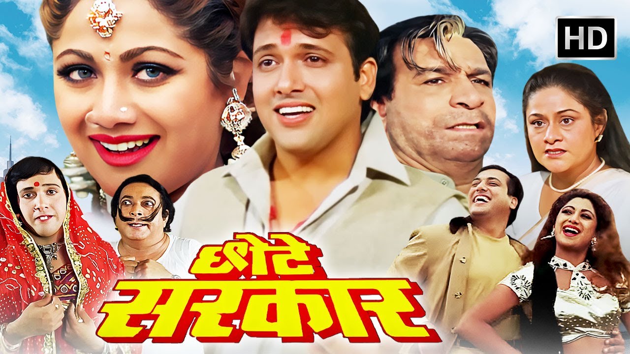 Chhote Sarkar (1996) Full Movie HD | Govinda&ndash;Shilpa Shetty | 90s Romantic Comedy Blockbuster